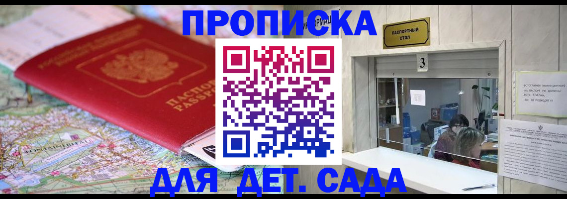 регистрация в Кизилюрте